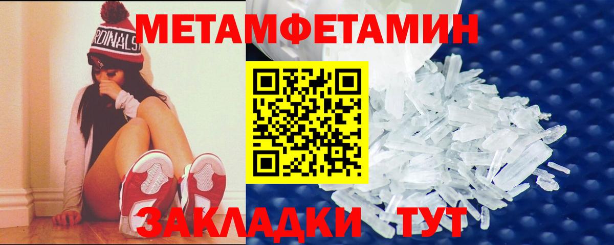 Кострома  мега сайт  Вход с VPN  Амфетамин VHQ 