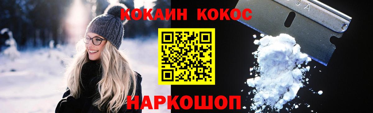 Cocaine 98%  Вход с VPN  Кострома  COCAIN  Cocaine Перу 