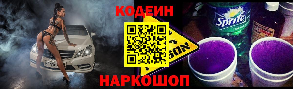 Кетамин Кострома