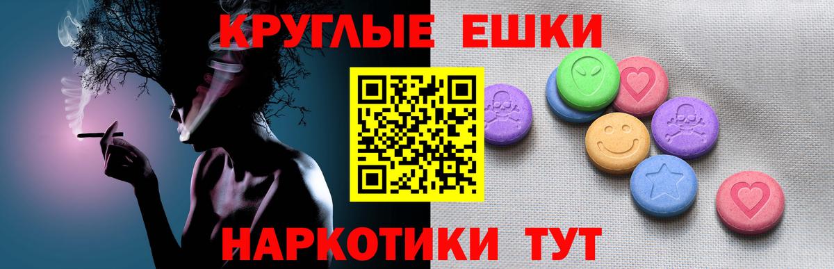 Экстази  закладка  Вход с VPN  Кострома  Ecstasy таблы 