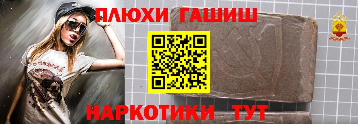 Гашиш индика сатива Кострома