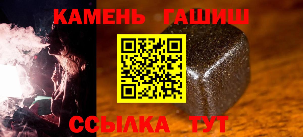 Кострома  Гашиш Ice-O-Lator  ГАШ hashish  Вход с VPN 
