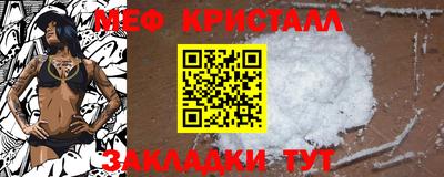метадон Шебекино