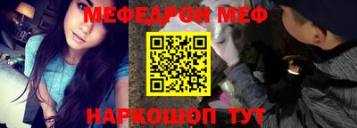 метадон Шебекино