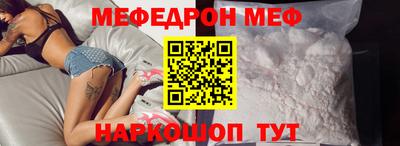 метадон Шебекино
