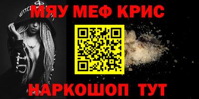 метадон Шебекино