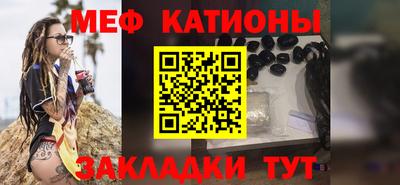 метадон Шебекино