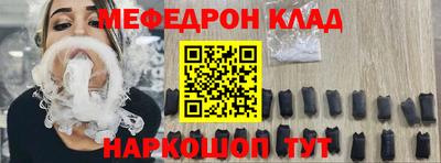 мет Шахты