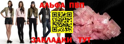 мет Шахты