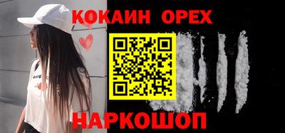 прущие крисы Ярославль