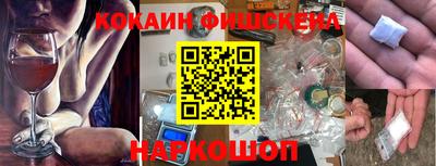 прущие крисы Ярославль