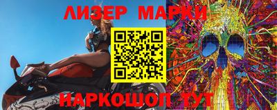 метадон Шебекино