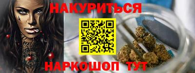 мет Шахты