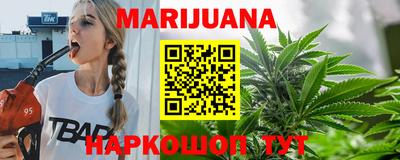 кокаин перу Янаул