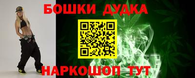 винт Шелехов
