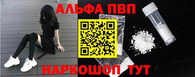 мет Шахты
