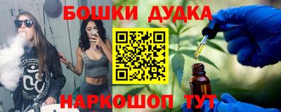 винт Шелехов