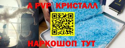 винт Шелехов