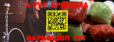 мет Шахты