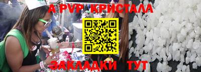 кокаин перу Янаул
