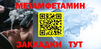 метадон Шебекино