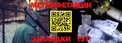 винт Шелехов
