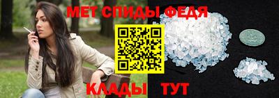 метадон Шебекино