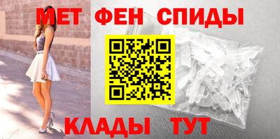 мет Шахты