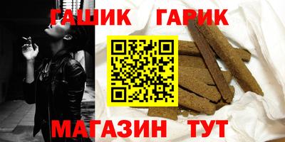 мет Шахты