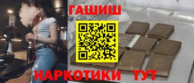 винт Шелехов