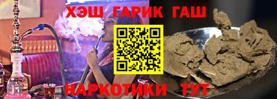 кокаин перу Янаул