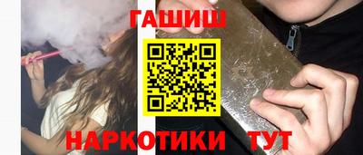 кокаин перу Янаул