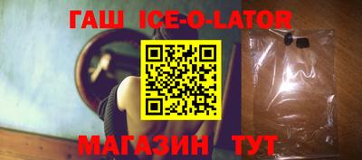метадон Шебекино