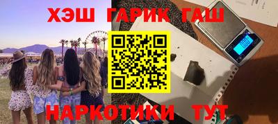 мет Шахты