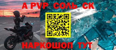 скорость mdpv Ярцево