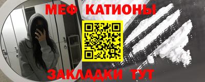 метадон Шебекино