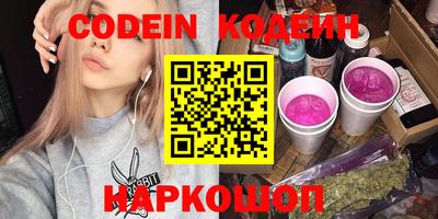 мет Шахты