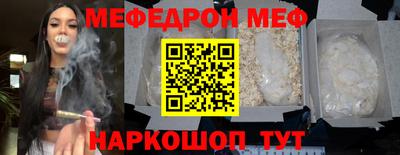 прущие крисы Ярославль