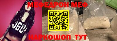 метадон Шебекино