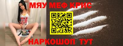 метадон Шебекино