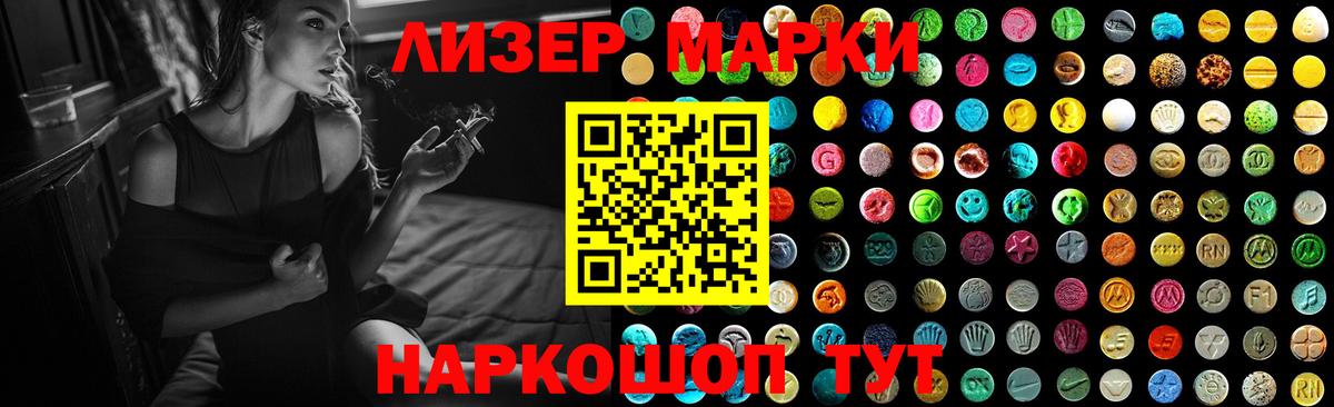 Кострома  Лсд 25 экстази кислота  Вход с VPN  blacksprut маркетплейс  LSD-25 экстази кислота  ЛСД экстази 