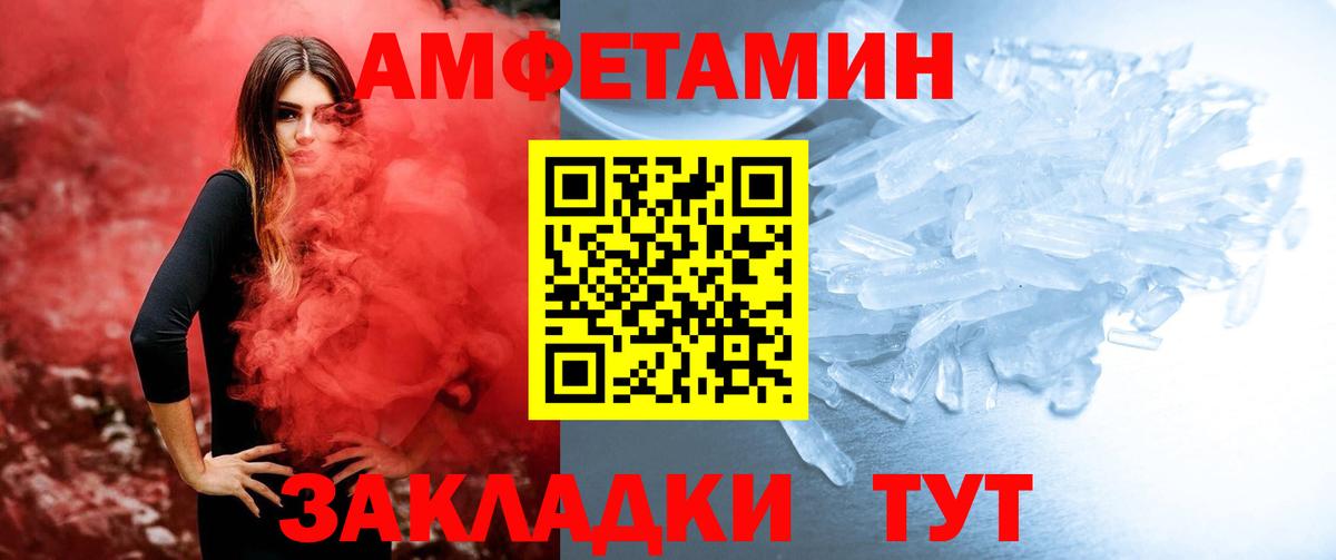 Кострома  Метамфетамин  Метамфетамин Methamphetamine  Вход с VPN  Метамфетамин Methamphetamine 
