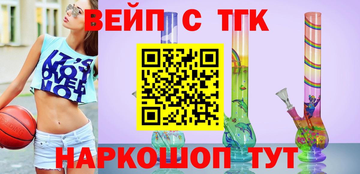 Дистиллят ТГК Wax Кострома
