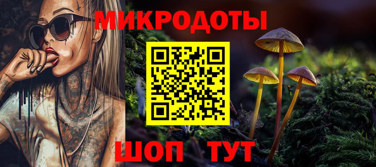 Кострома  Галлюциногенные грибы мицелий  Вход с VPN 