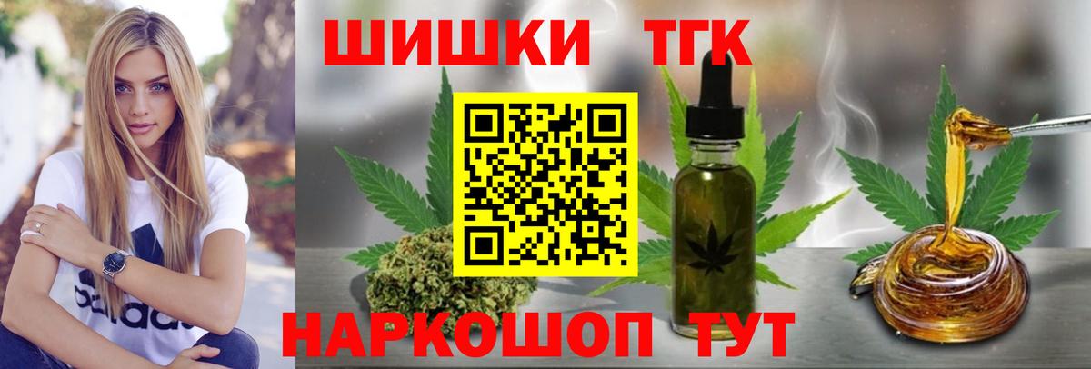 Марихуана MAZAR  Бошки Шишки White Widow  Вход с VPN  Кострома  Бошки марихуана Amnesia 