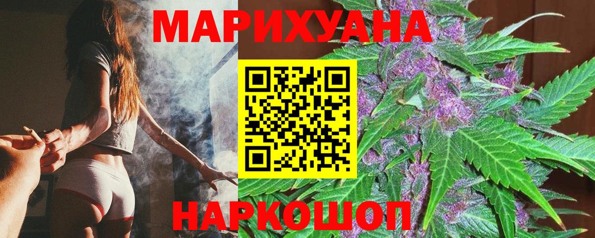 Марихуана тримм Кострома